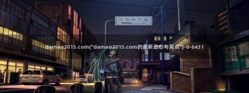 日本av在线观看网址