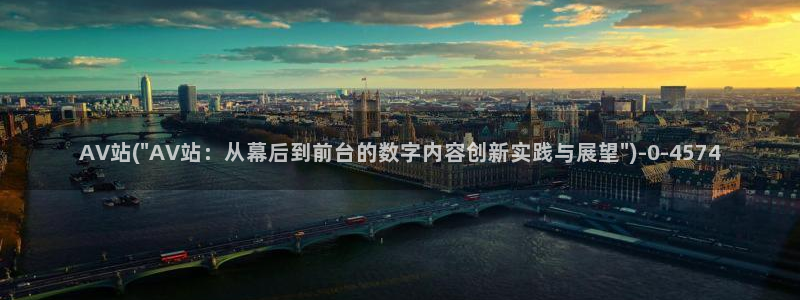 手机在线av视频