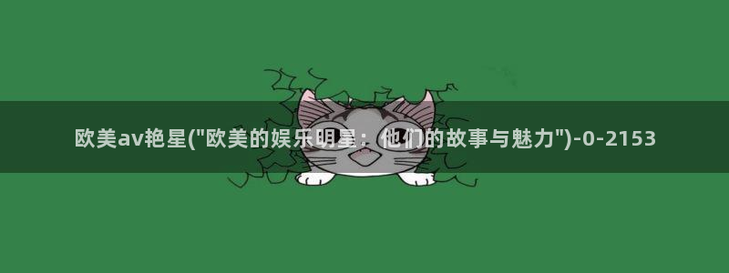 av在线视频免费