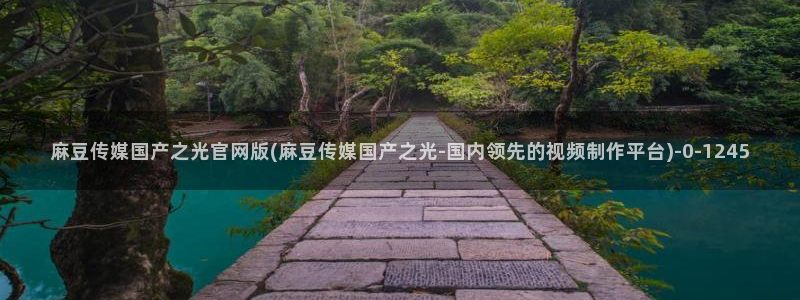 麻豆图片库