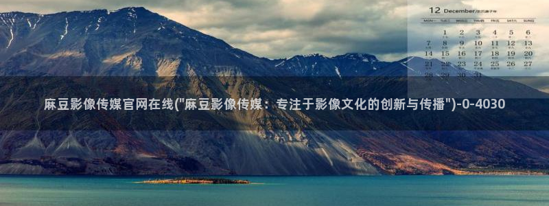 麻豆演员