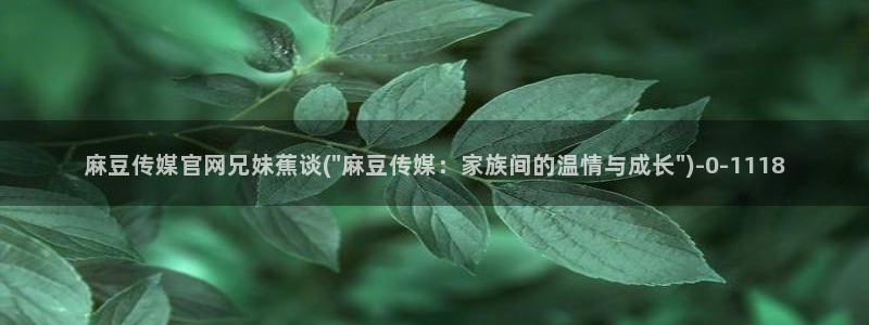 麻豆视频专题内容