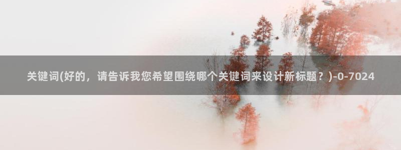 麻豆热门专题