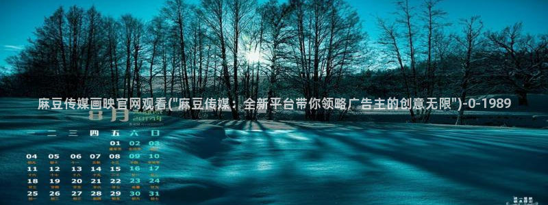 麻豆视频内链
